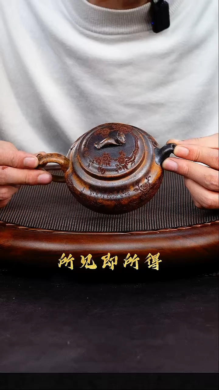 茶壶紫砂1                