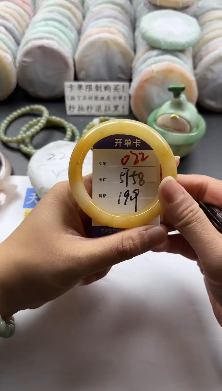 未镶嵌手镯石英质玉022