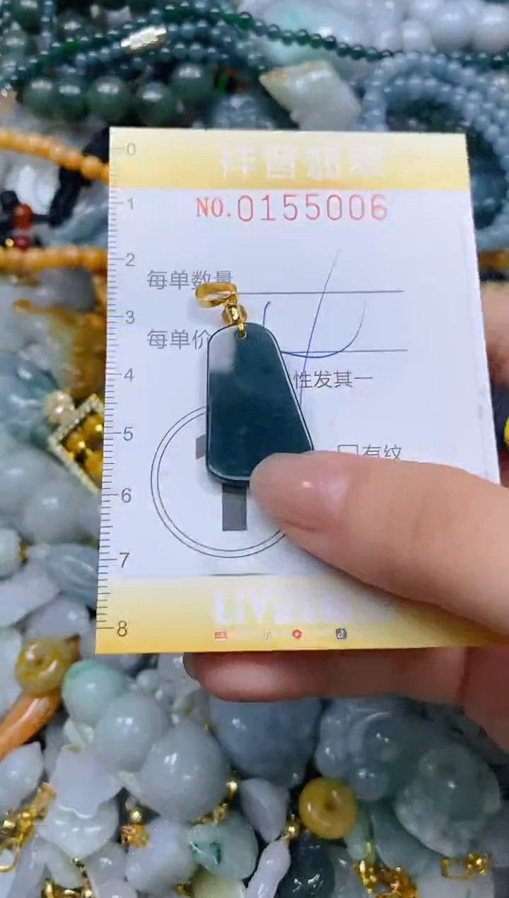 翡翠未镶嵌颈饰闪购0155006