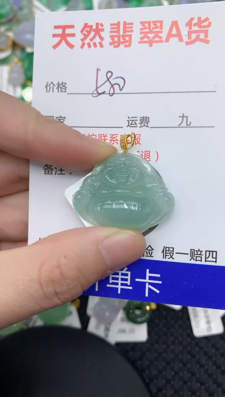【闪购商品】翡翠颈饰18K金镶嵌1111111111