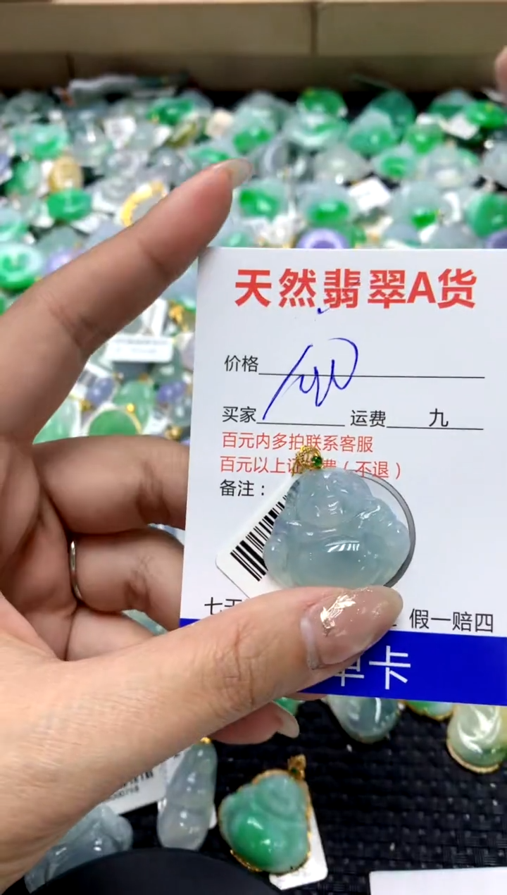 【闪购商品】翡翠颈饰18K金镶嵌11111111111111111