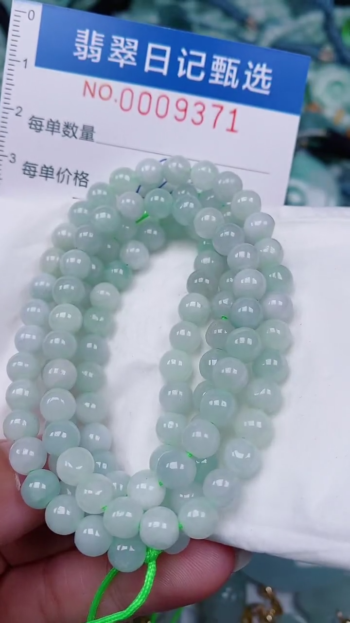 【闪购商品】翡翠颈饰未镶嵌00009371