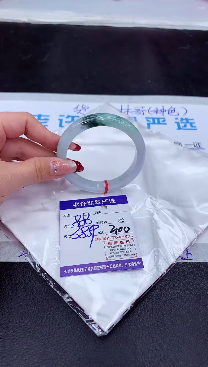 【闪购商品】翡翠手镯未镶嵌11111111111