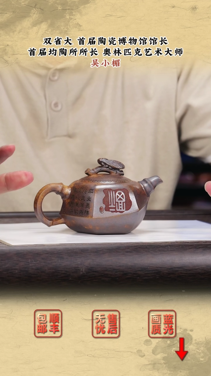 茶壶紫砂紫砂茶壶16