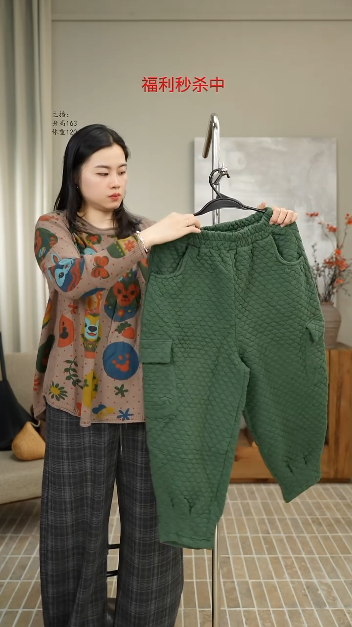 绿色泡泡棉裤 1263