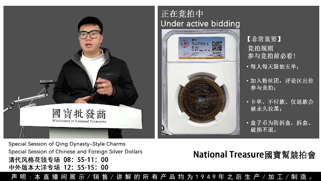 瓷片网*源头批发商直播间G945