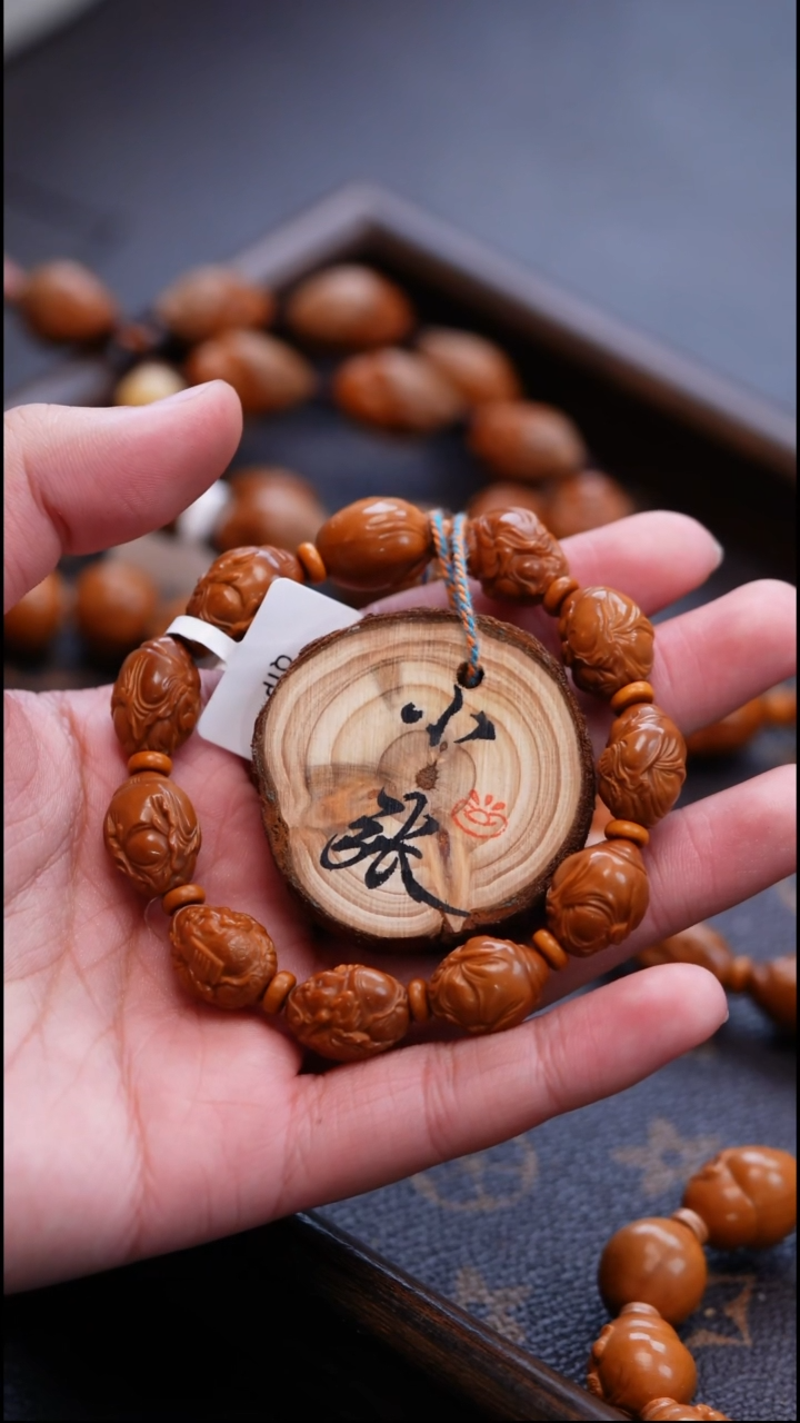 手串/手链橄榄核橄榄核