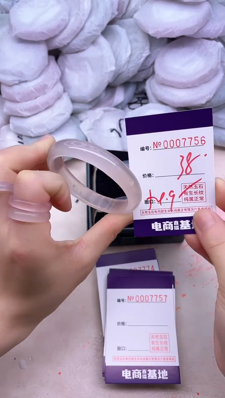 玛瑙/玉髓手镯未镶嵌7756