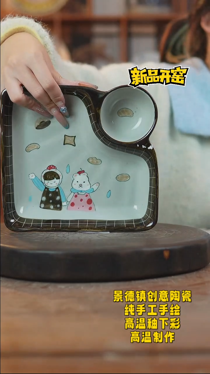 其他陶113景德镇陶瓷