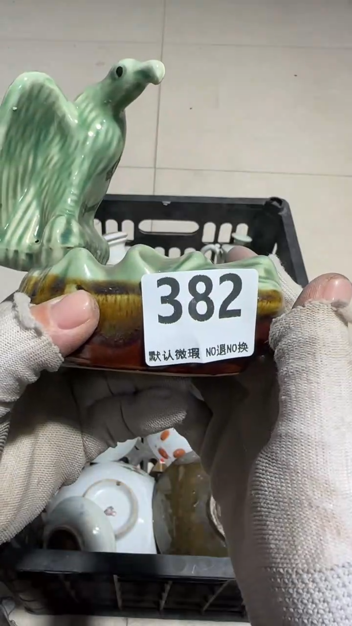 瓷片F*M亿容工艺品382