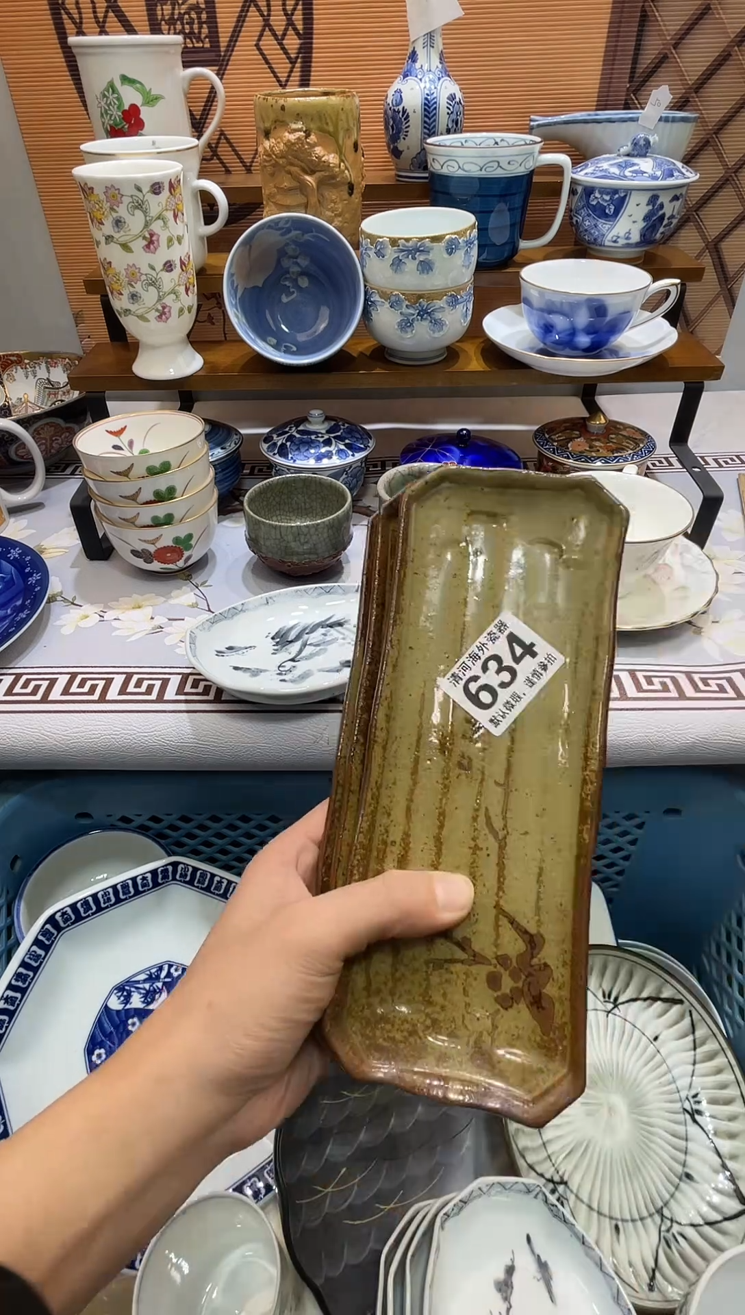 摆件笑**麻瓷片瓷片瓷片