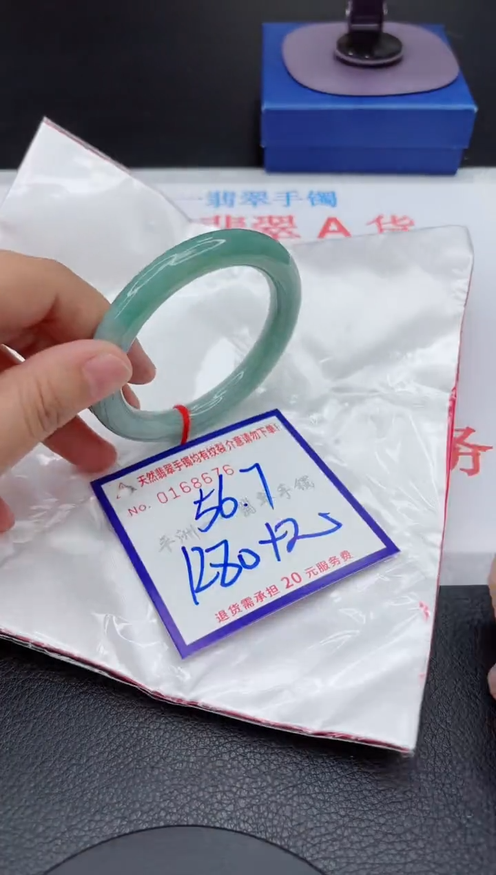 翡翠手镯未镶嵌1111111111