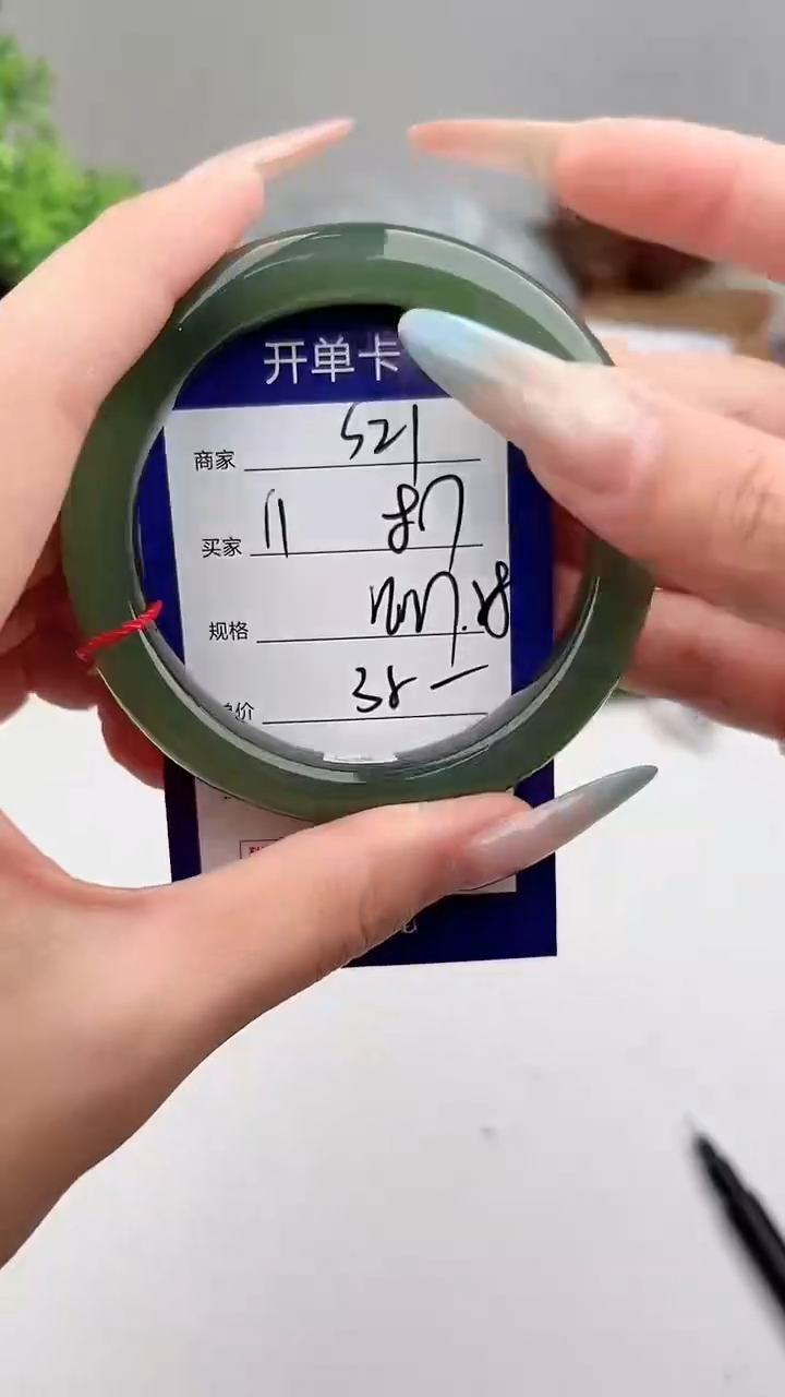 未镶嵌手镯和田玉微色差S21