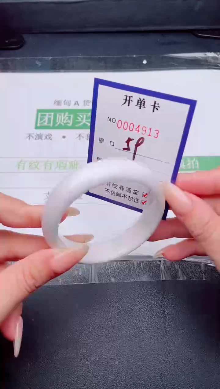 未镶嵌手镯翡翠翡翠手镯未镶嵌