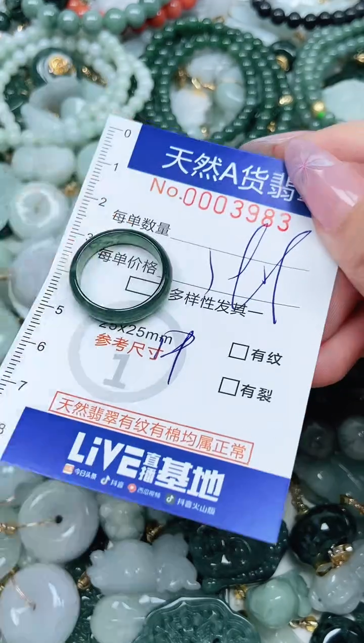 翡翠未镶嵌吊坠(不含链)翡翠