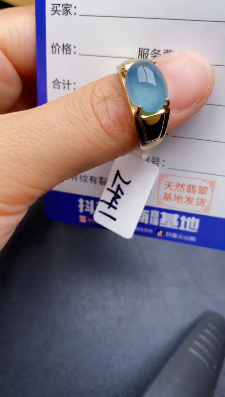 【闪购商品】翡翠戒指银S925镶嵌22222