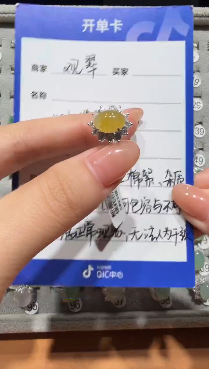 银S925镶嵌戒指翡翠缅甸A货翡翠戒指