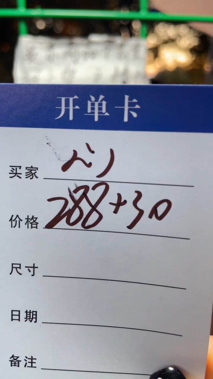 非金属无心*手镯下单链接秒拍秒付