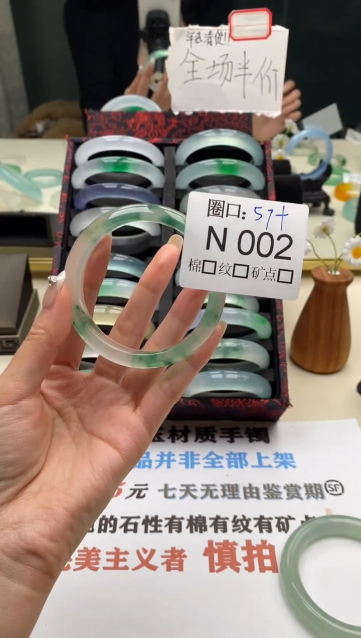 李****I闪购链接玉石一物一拍N002