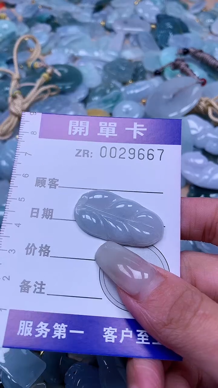 颈饰未镶嵌翡翠翡翠A货 多样性发其一（不含链）