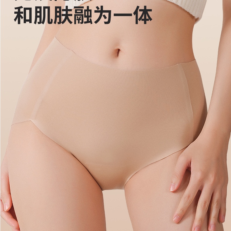 9506（80-160）新款女士粉底液奶皮内裤内裤高弹三角裤短裤