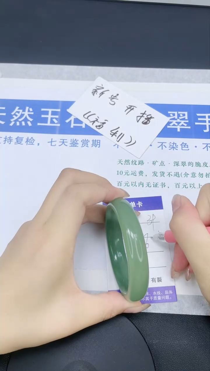 石英质玉手镯未镶嵌多样性发货-39-56/7