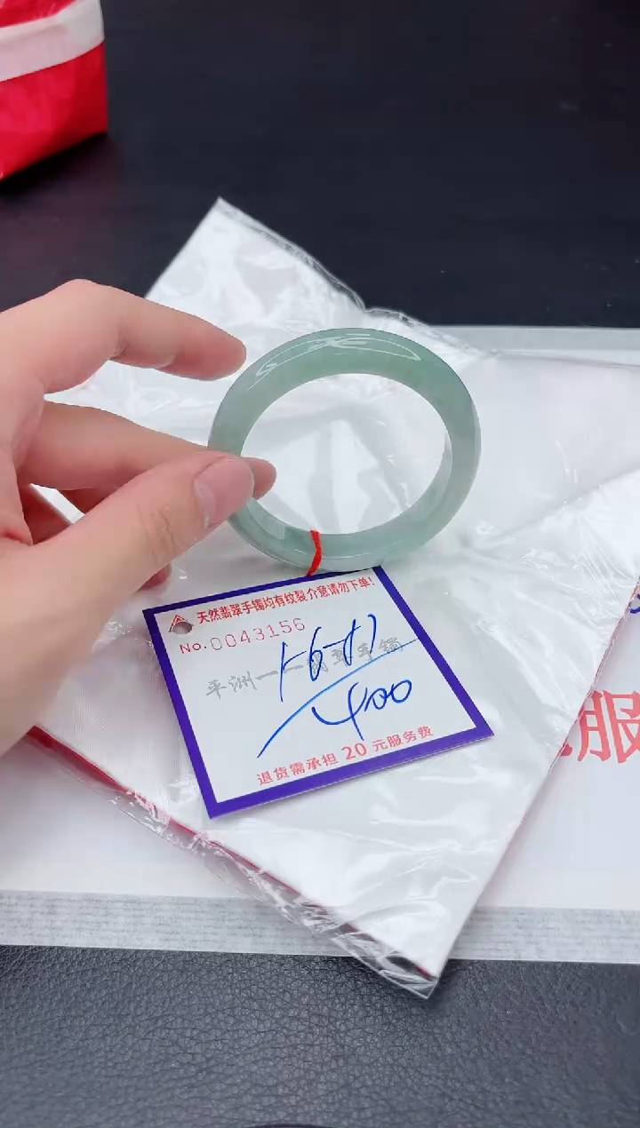 未镶嵌手镯翡翠1111111