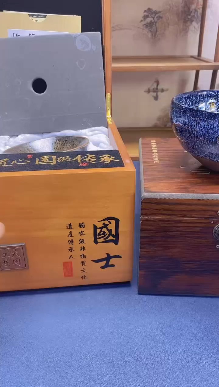 【闪购商品】建盏主人杯---------------