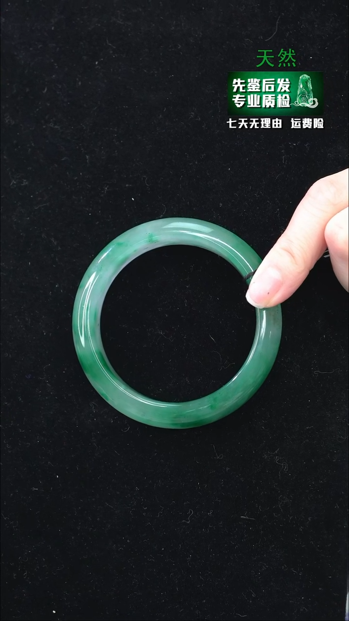 【闪购商品】石英质玉手镯未镶嵌56/57