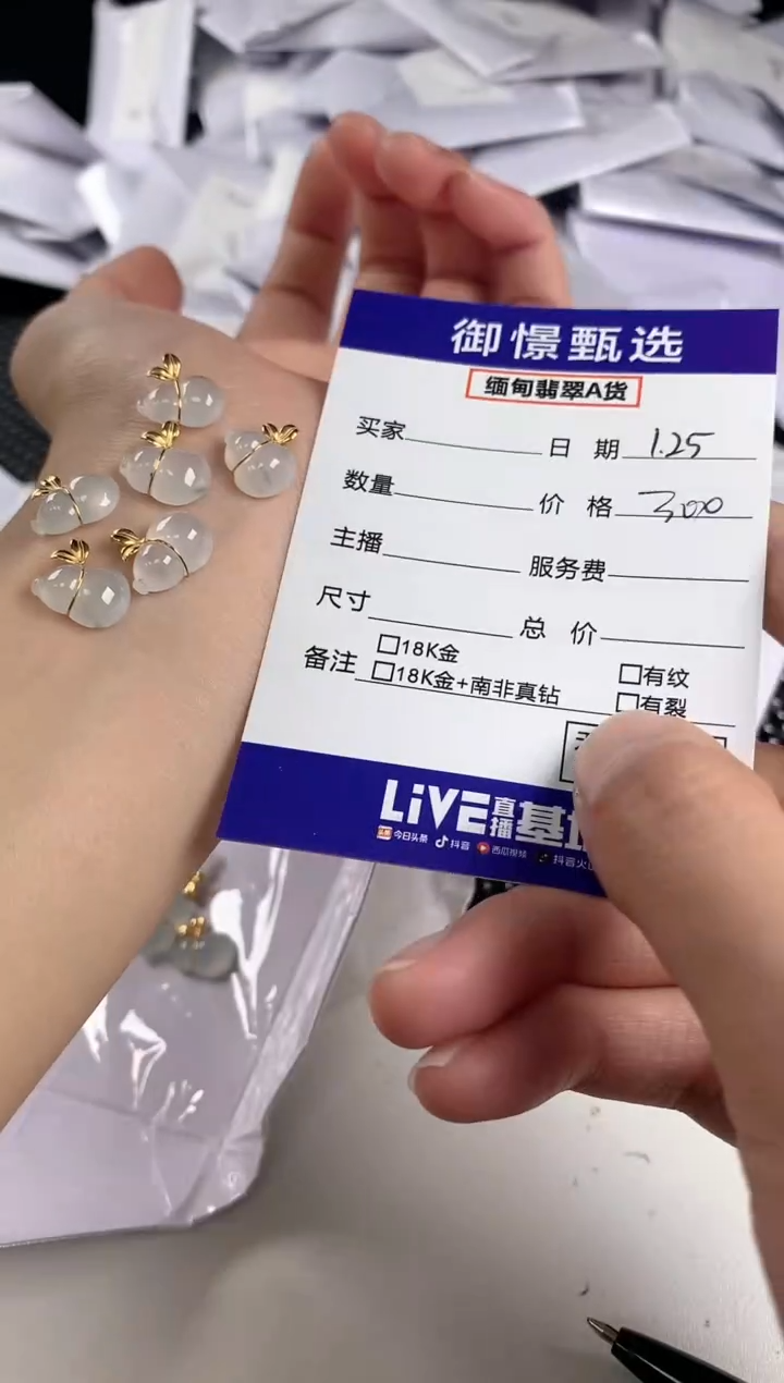 【闪购商品】翡翠颈饰18K金镶嵌多样性发其一件42