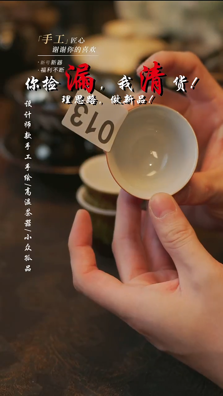 陶013【溯本】***瓷片***小瑕失圆