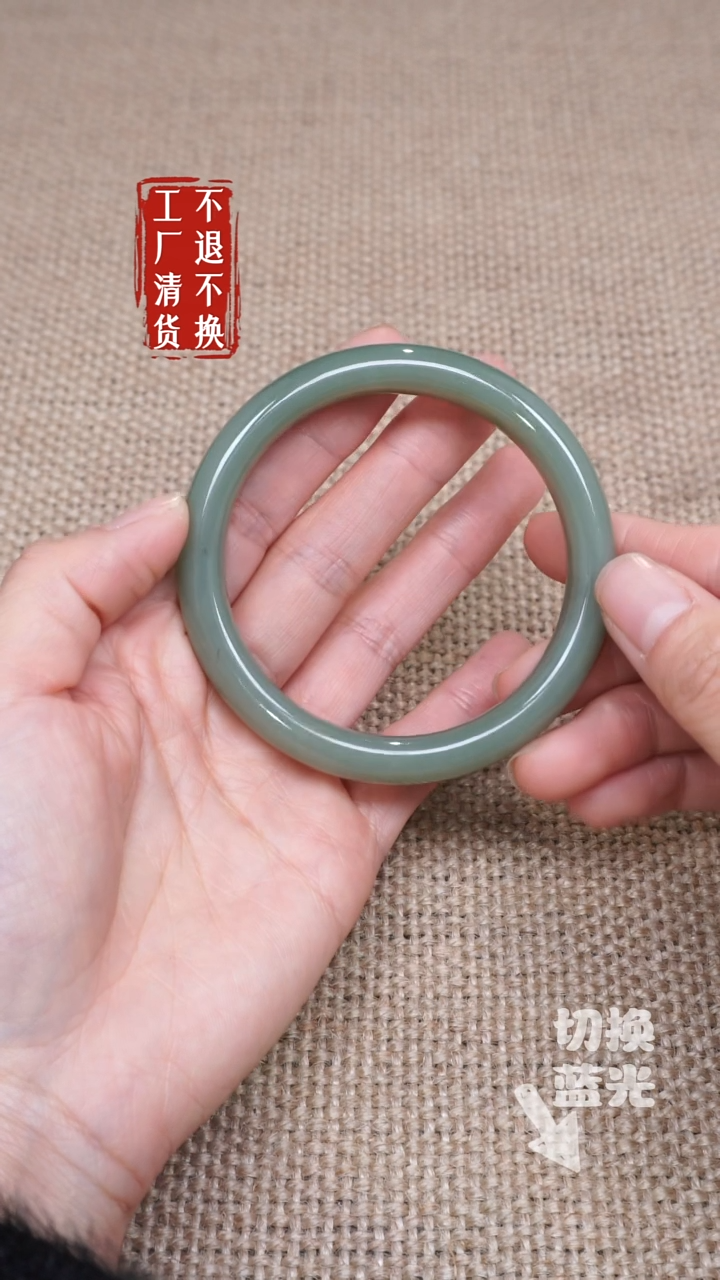 【闪购商品】和田玉手镯未镶嵌199工厂抛货 不退不换