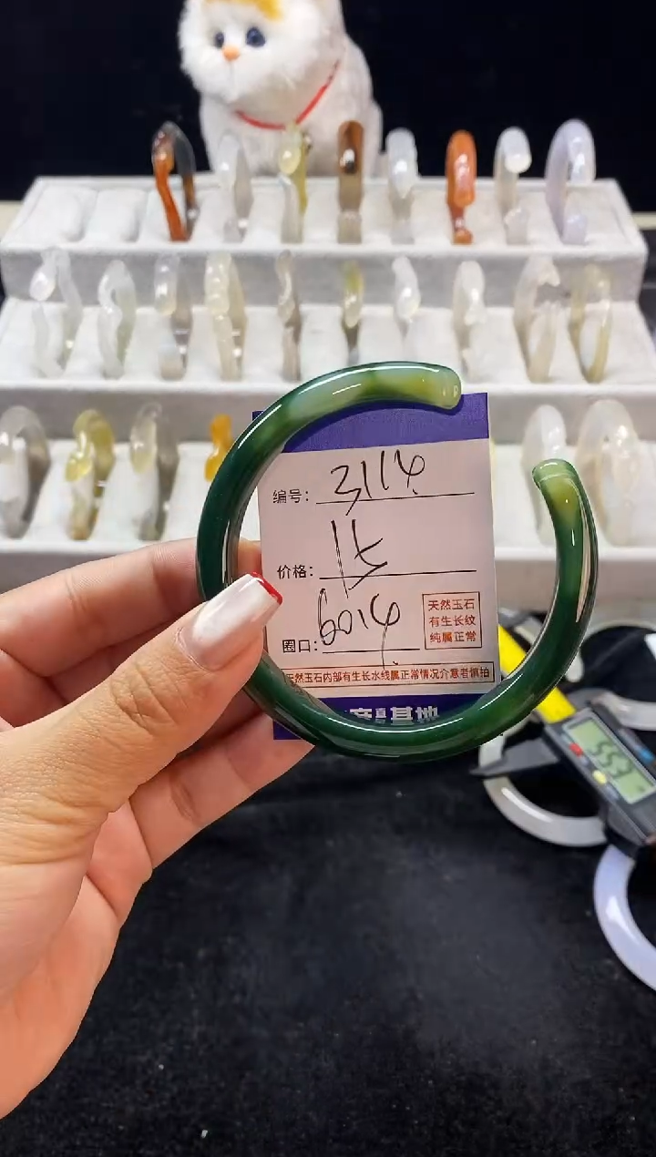 玛瑙/玉髓手镯未镶嵌314