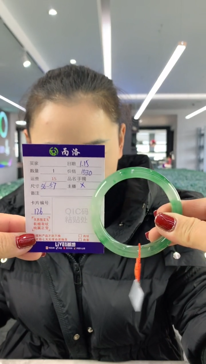 【闪购商品】石英质玉手镯未镶嵌56-57