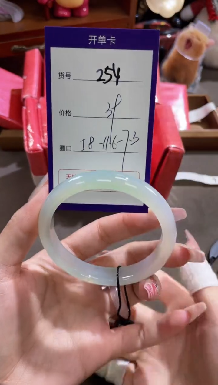 【闪购商品】玛瑙/玉髓手镯未镶嵌254