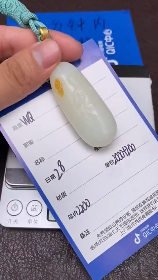 【闪购商品】和田玉2.8WQ多样性拍一发一未镶嵌113