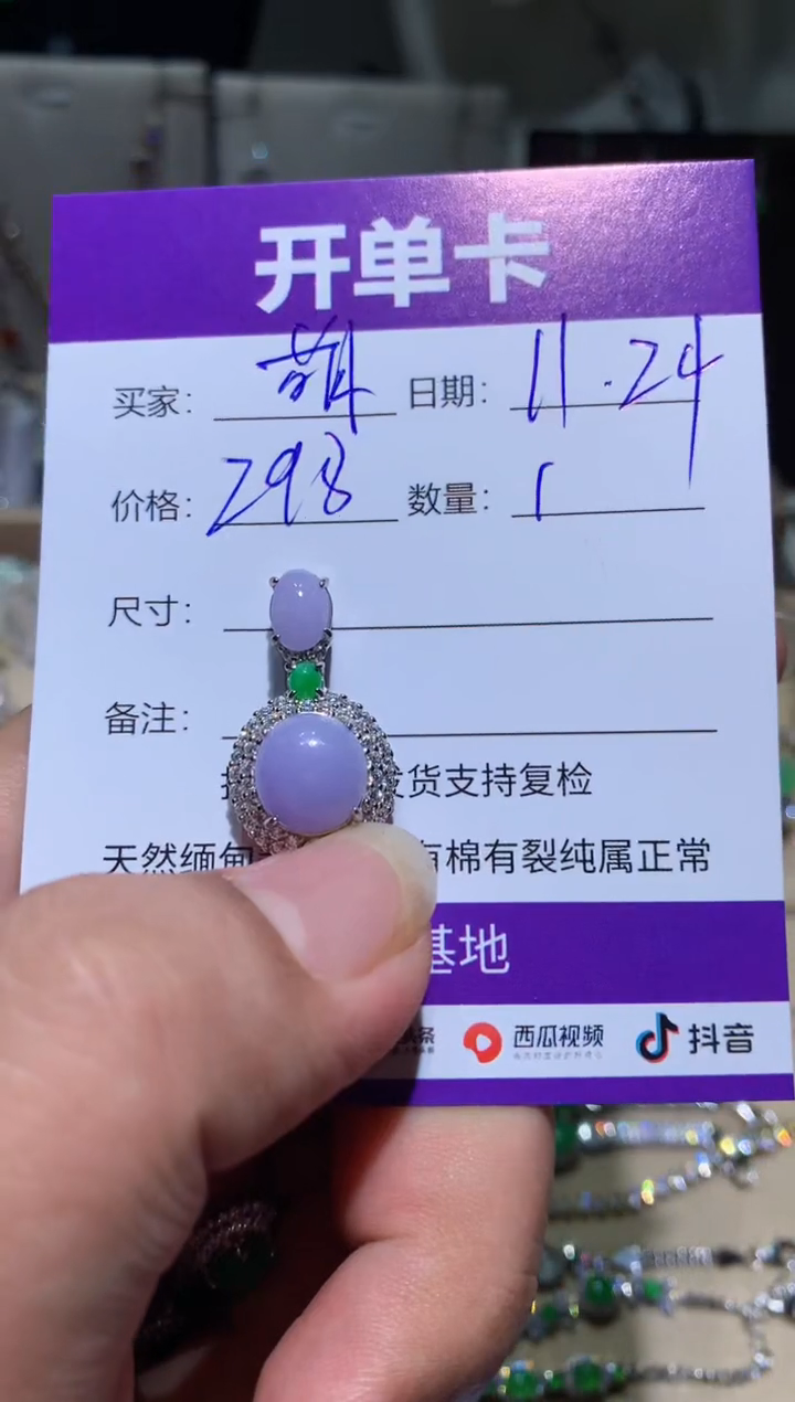 银S925镶嵌翡翠耳饰萌*鹿萌芽鹿