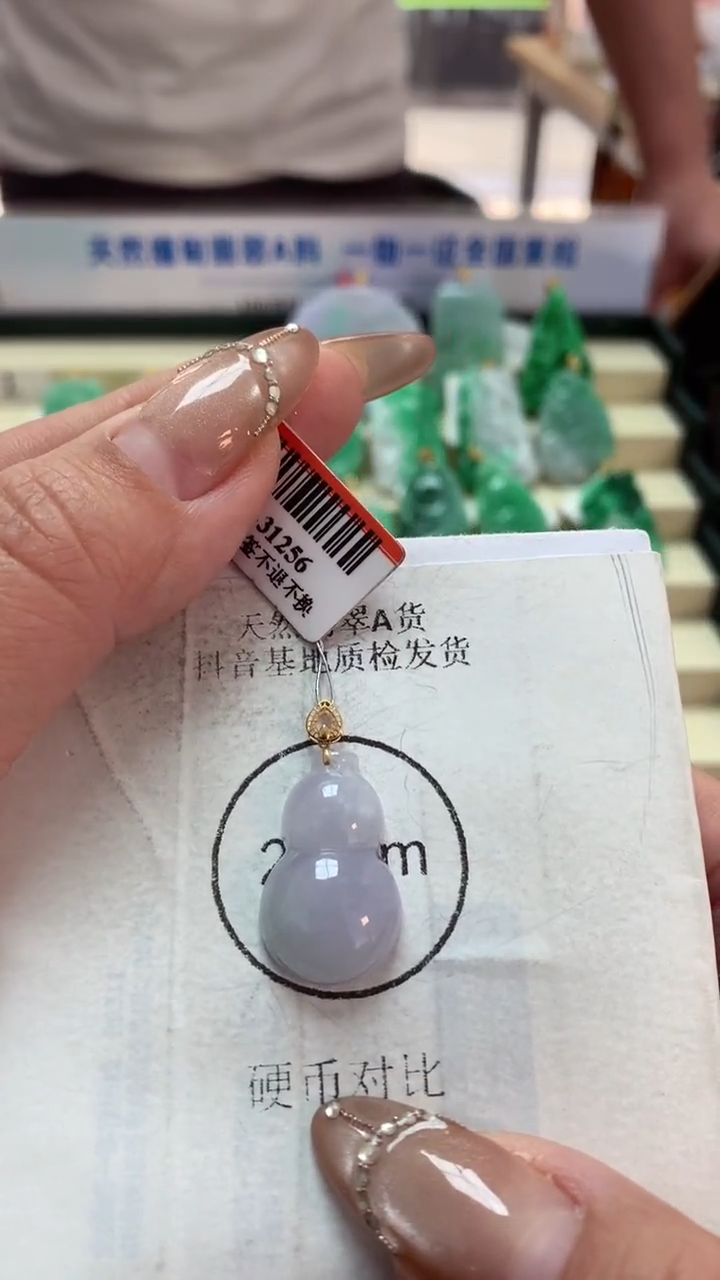 【闪购商品】翡翠吊坠(不含链)18K金镶嵌挂件