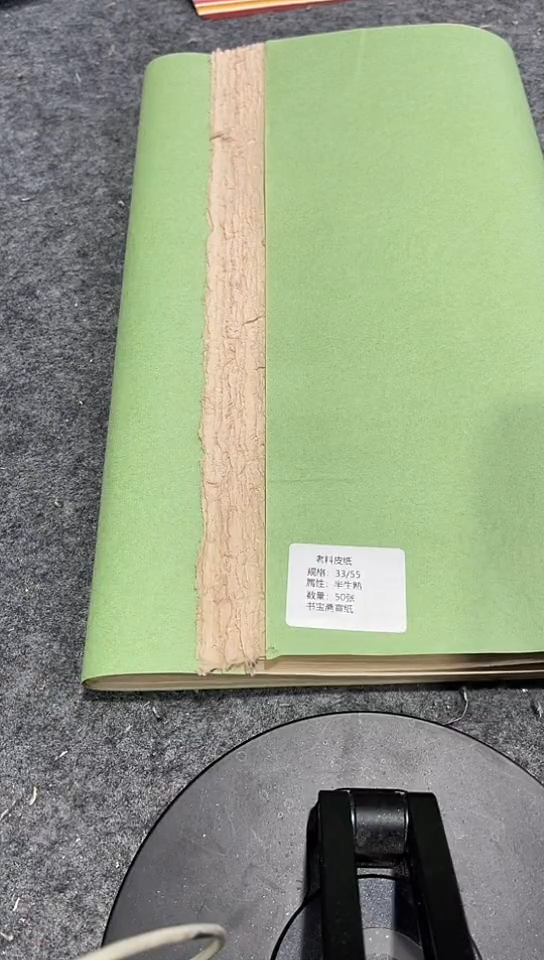  33/55手工料皮纸50张仿古色