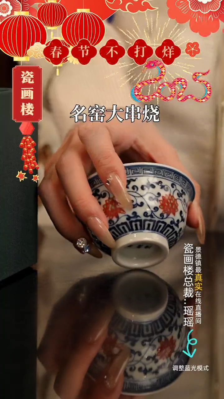 【闪购商品】瓷片瓷瓷瓷瓷瓷瓷瓷小