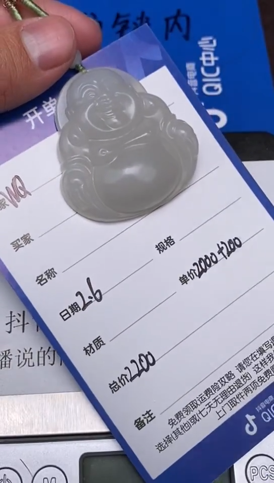 【闪购商品】和田玉2.6WQ多样性拍一发一未镶嵌31