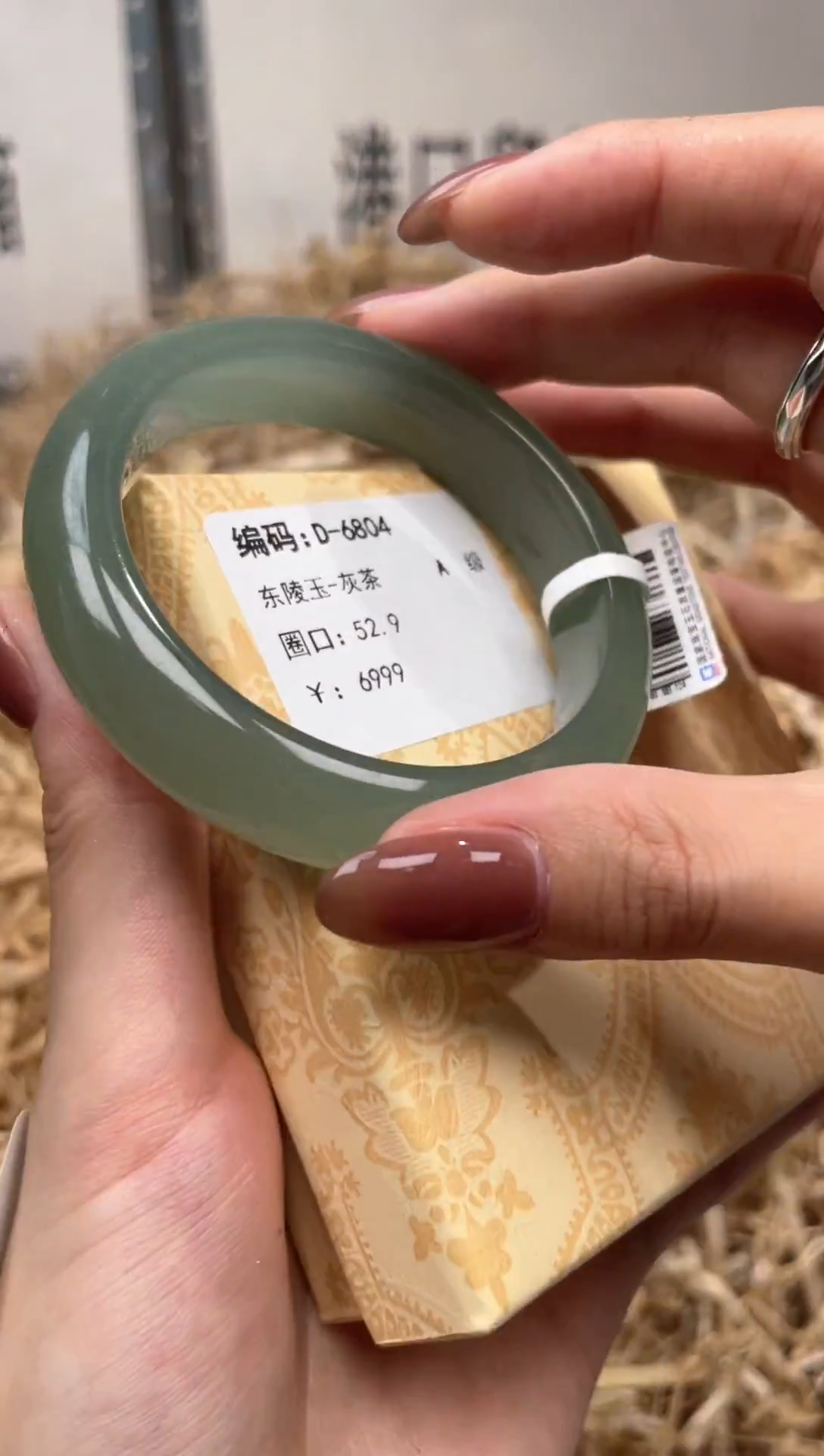 未镶嵌手镯石英质玉D6804HU