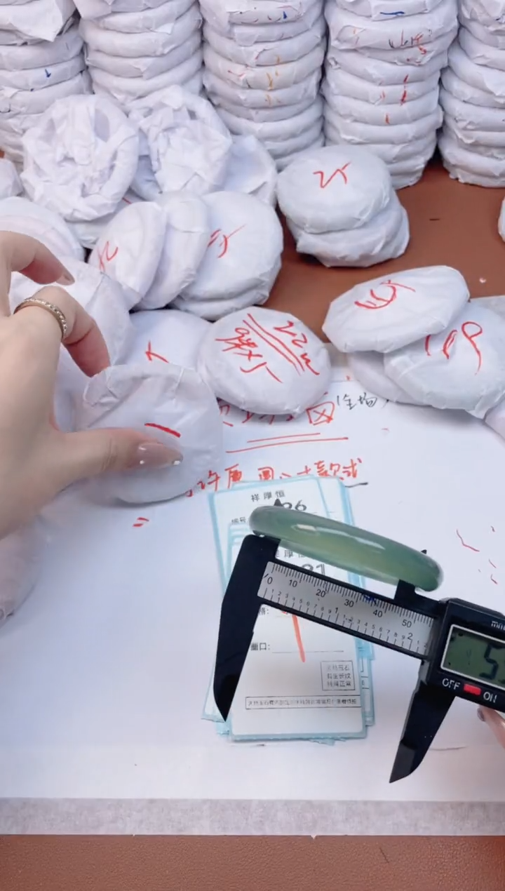 【闪购商品】玛瑙/玉髓手镯未镶嵌2191