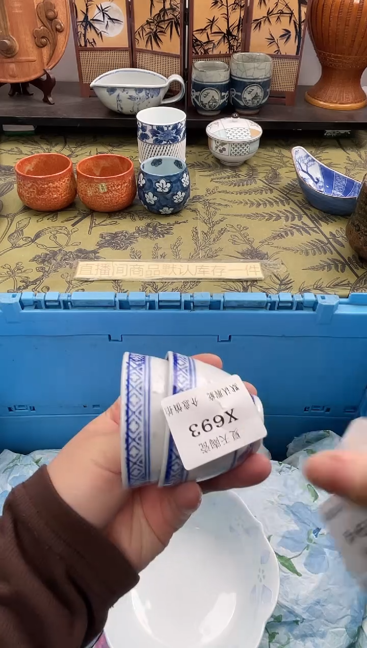 瓷片叙*X693+2默认微瑕闪购默认库存一件