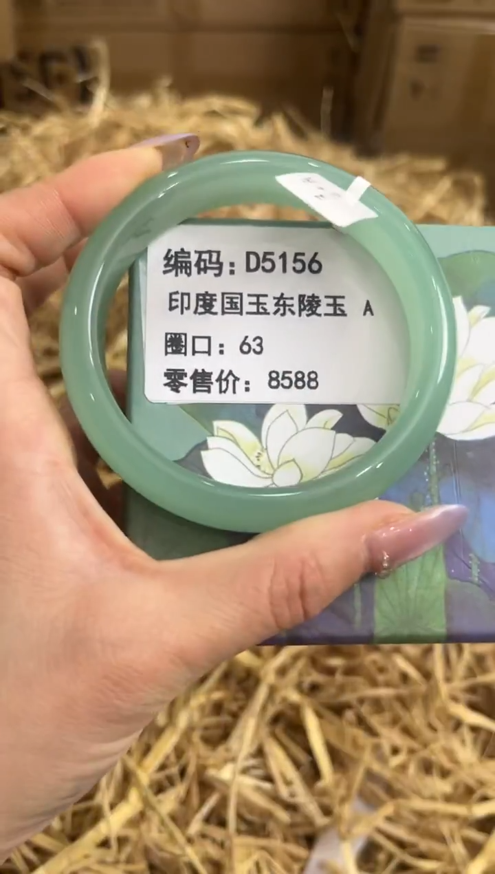 未镶嵌手镯石英质玉D5156