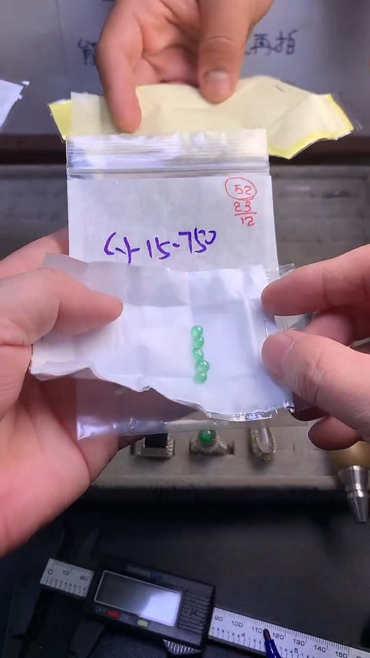 未镶嵌定制翡翠52