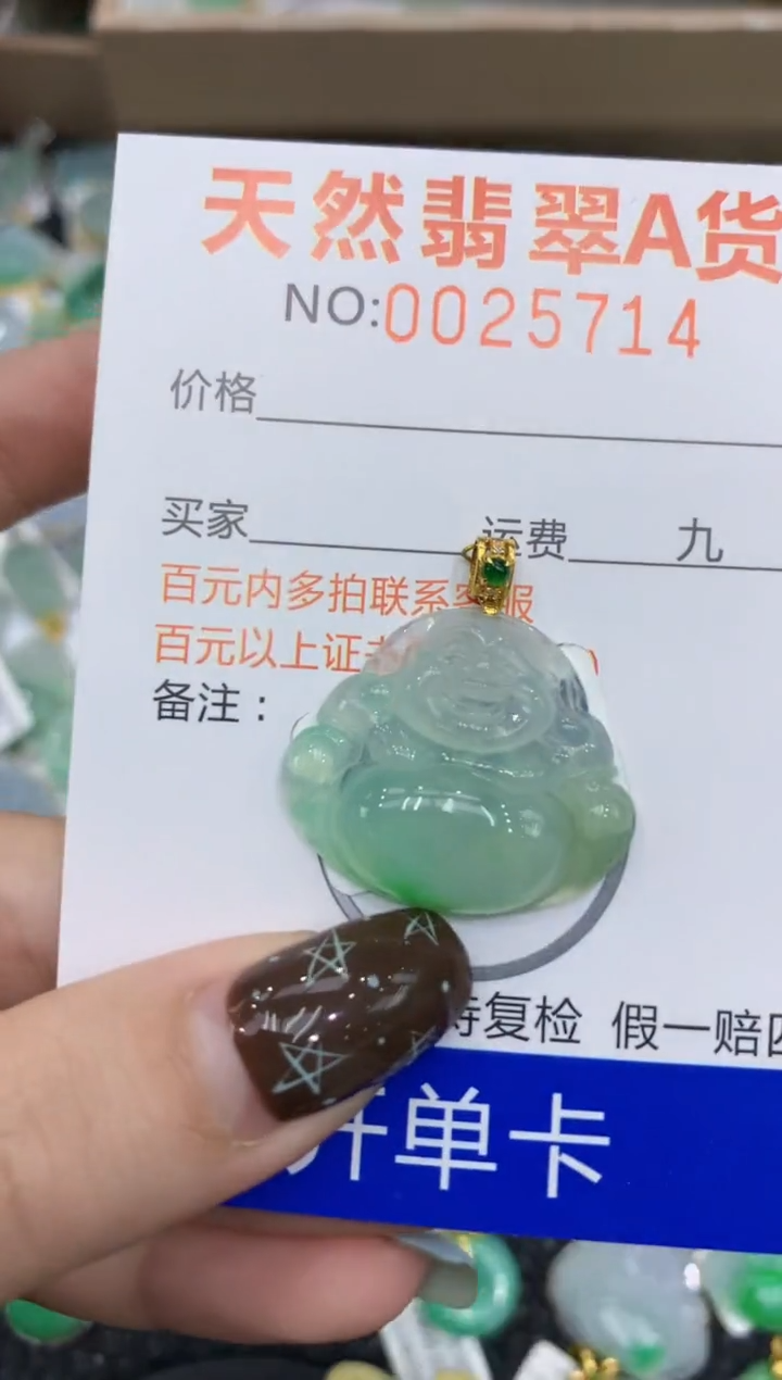 【闪购商品】翡翠颈饰18K金镶嵌11111111111