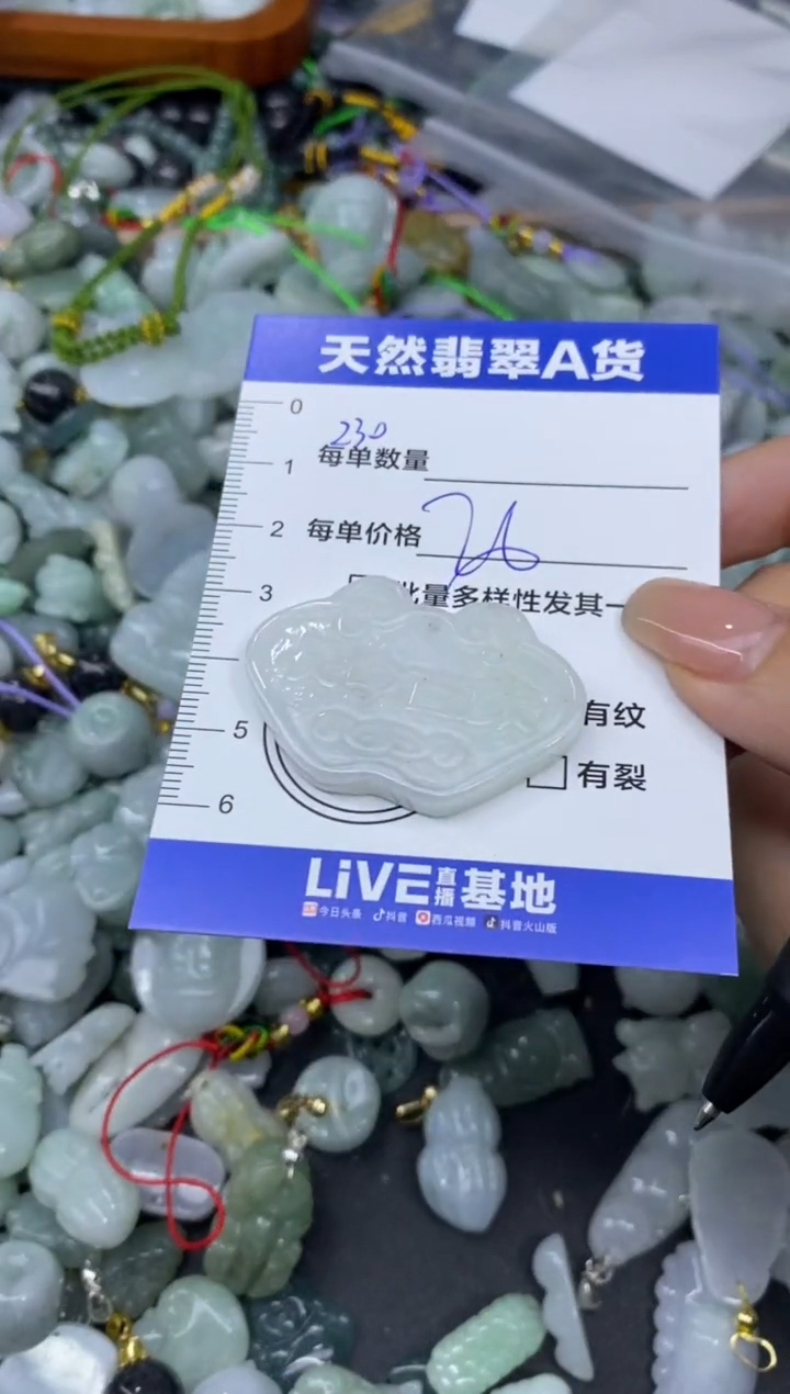 吊坠(不含链)未镶嵌翡翠天然翡翠A货批量多样性发一件