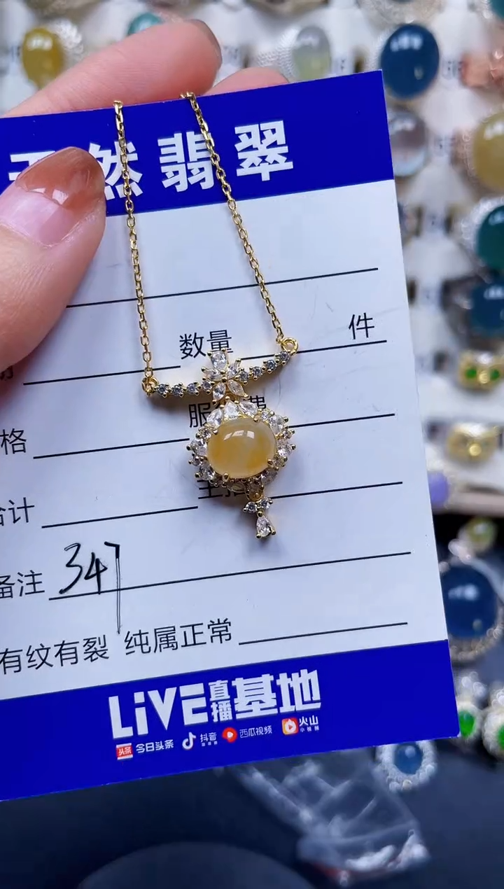颈饰银S925镶嵌翡翠347