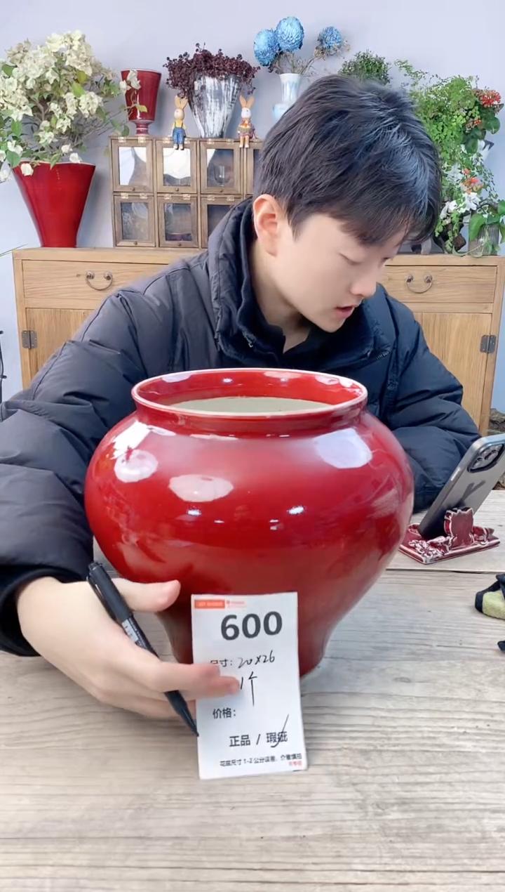 小玩子花盆直播号600